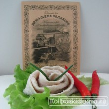 Натуральная оболочка для колбасы говяжья синюга Ǿ80/90 - 1 штука