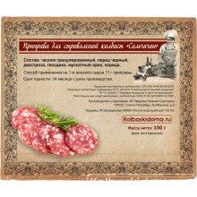 Приправа для сыровяленой колбасы «Сальчичон» - 100 г